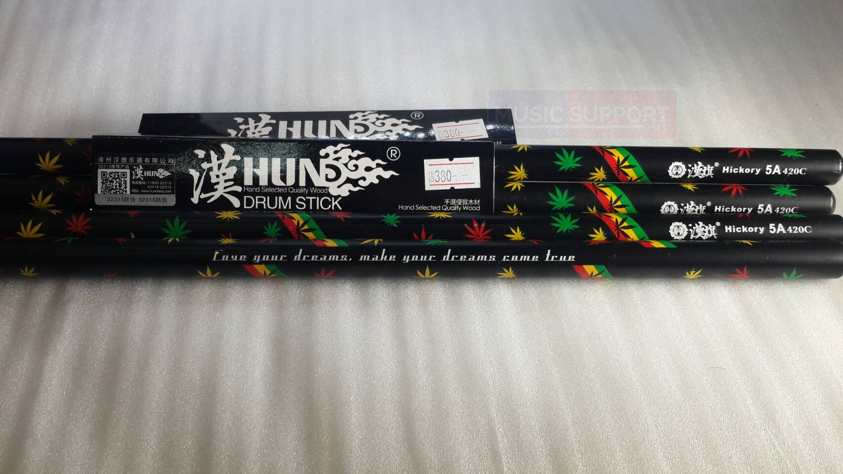 ไม้กลอง Hun Hickory - Z 5A 420C