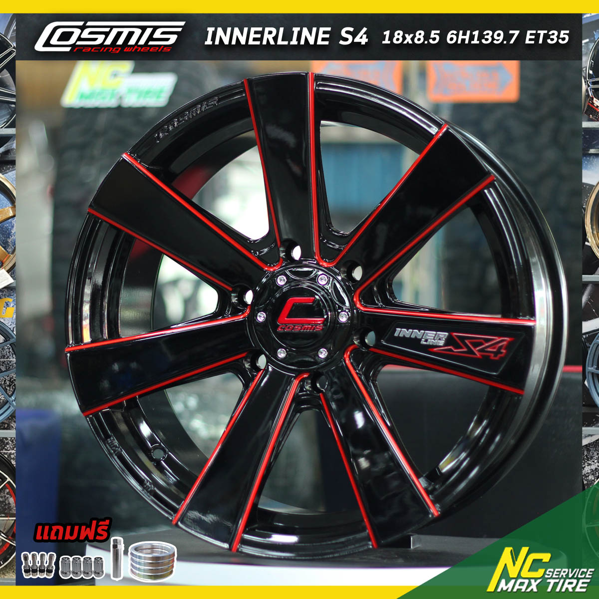 ล้อแม็กขอบ18 / สำหรับกระบะ / Cosmis Innerline s4 / 18x8.5 6H139.7 ET35(ราคาต่อวง)