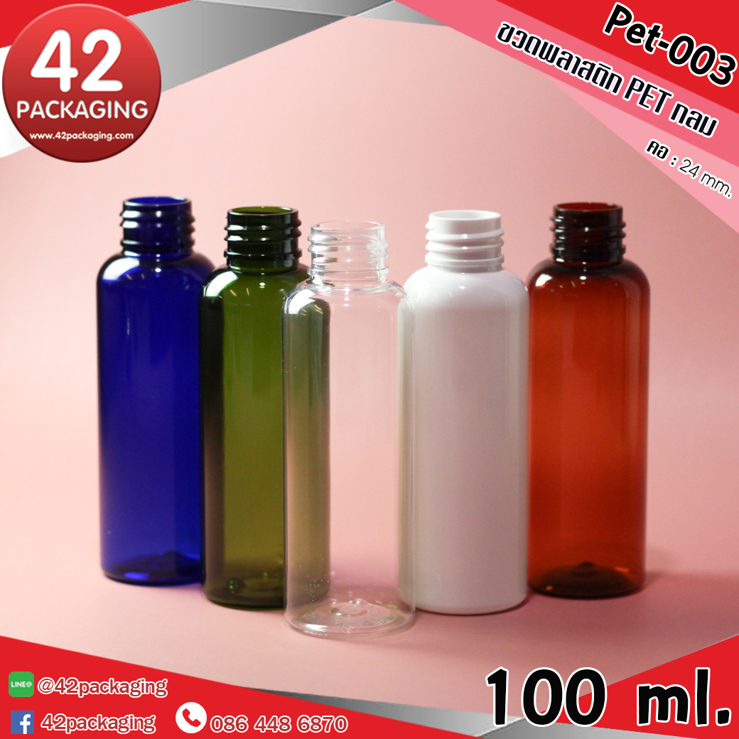 ขวด Pet-003