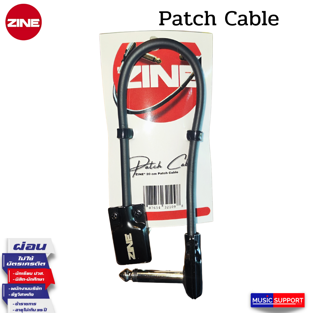 สายพ่วงเอฟเฟค Zine รุ่น Patch Cable