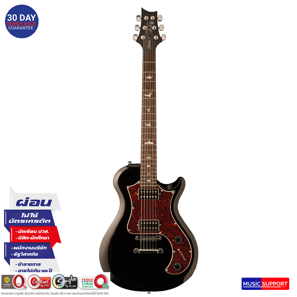 กีตาร์ไฟฟ้า PRS SE Starla Black/Bag