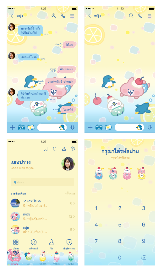 ขายธีมไลน์ Piske & Usagi น้ำอัดลมเย็นชื่นใจ