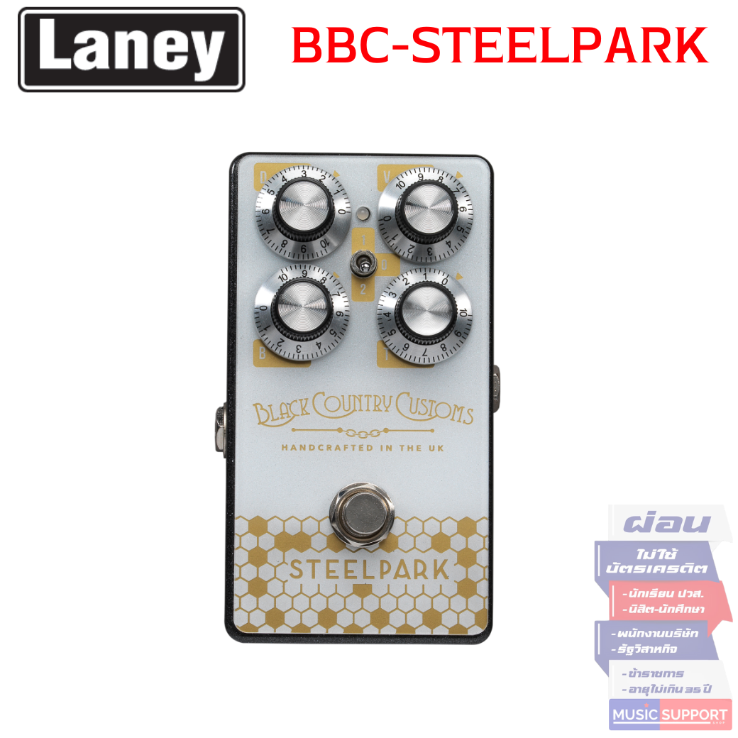 Laney BCC PEDALS BCC-STEELPARK Boutique Effect Pedal