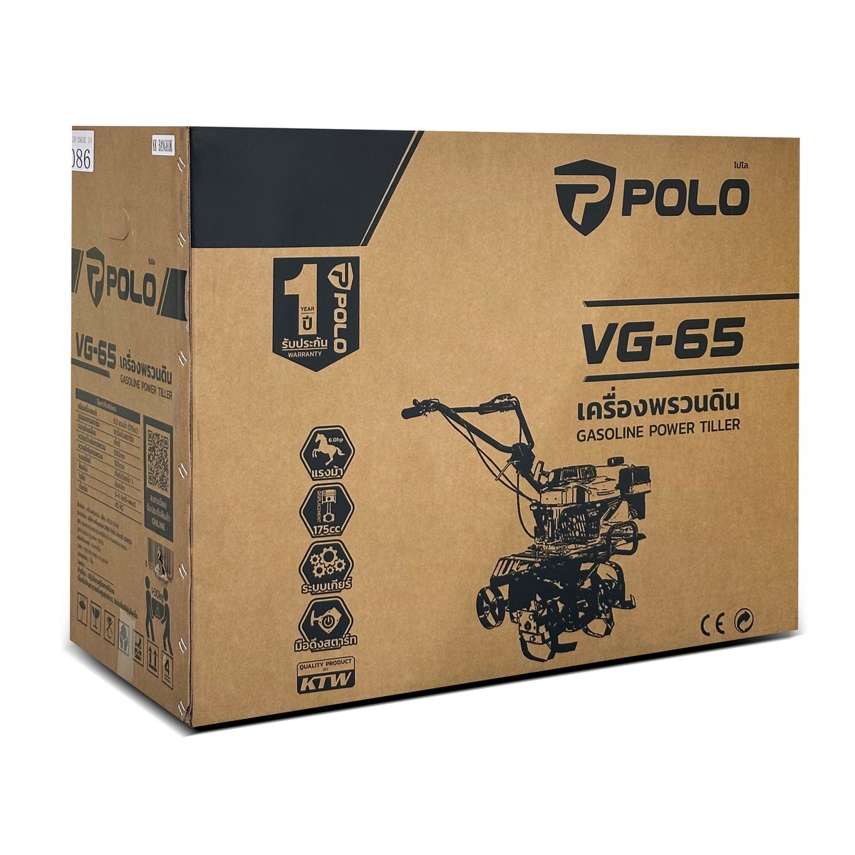 POLO เครื่องพรวนดินสตาร์ทมือ 6.0 แรงม้า รุ่น VG-65 น้ำหนักเบาขับเคลื่อนด้วยเกียร์ คุณภาพสูงเหมาะกับงานสวน เช่น สวนผลไม้สวนผัก