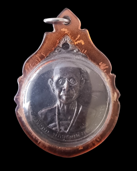 เหรียญครูบาศรีวิชัย วัดพระธาตุดอยสุเทพ