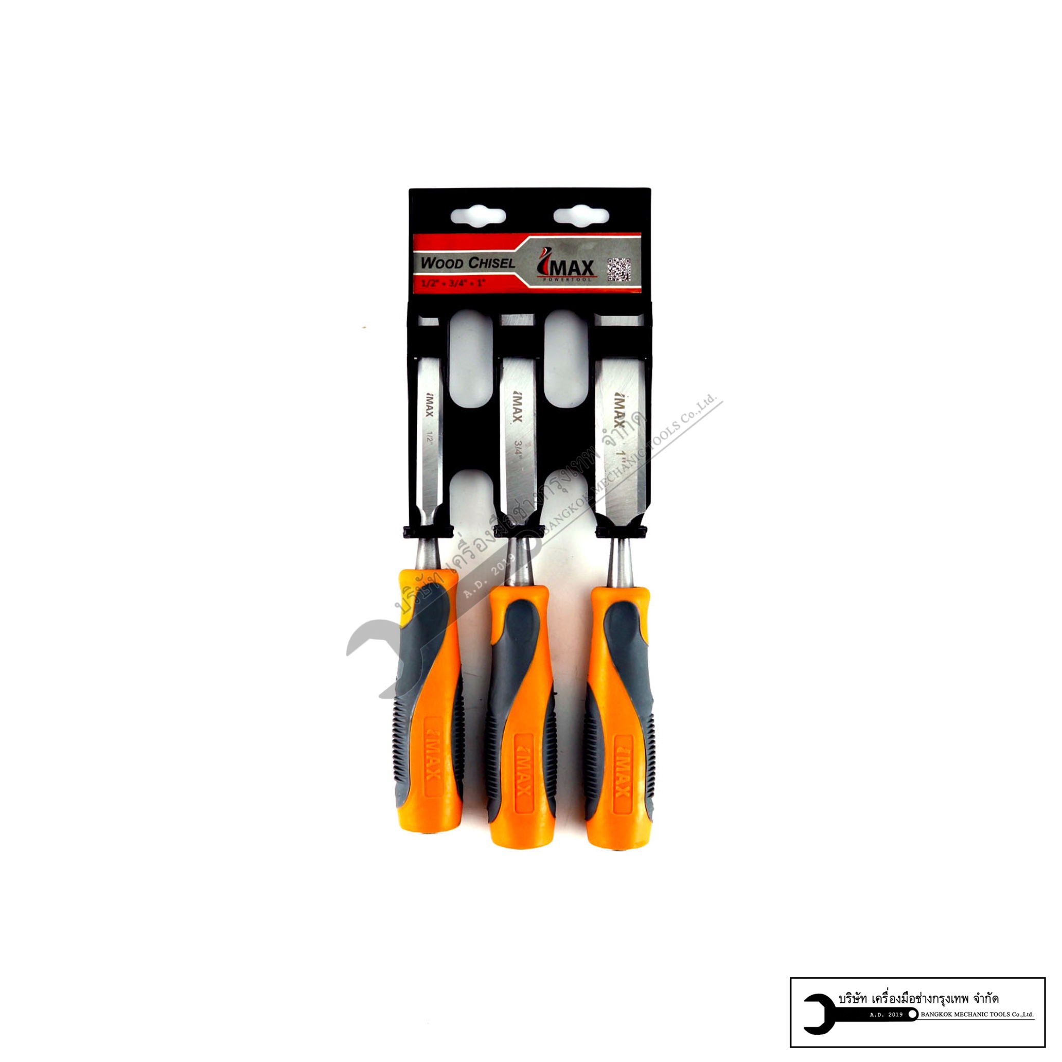 IMAX ชุดสิ่วปากแบน 3ชิ้น (ขนาด 1/2", 3/4", 1")