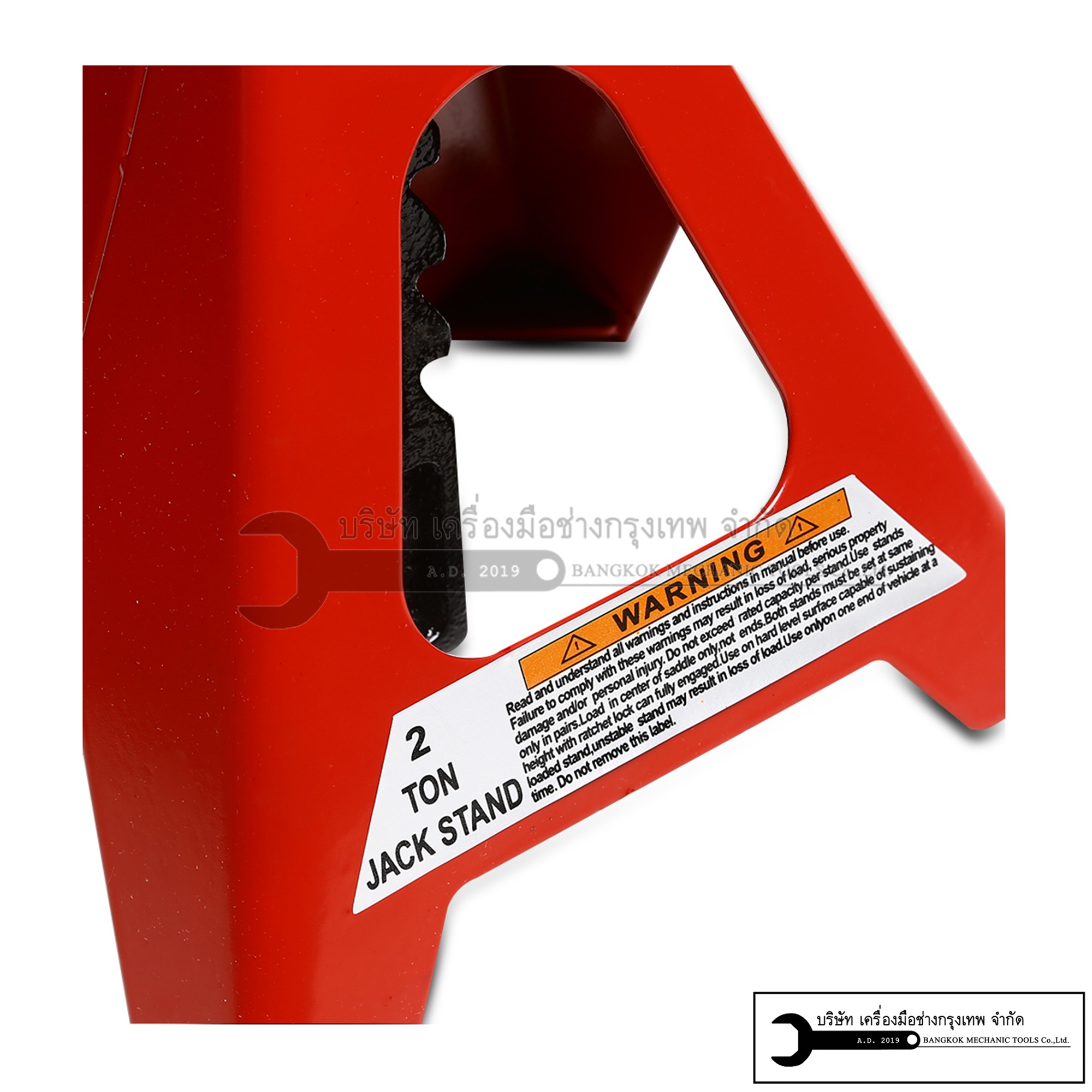 MARATHON ขาค้ำมีหมุดล็อค 2ชั้น 2 TON รุ่น T42002C (ในหนึ่งกล่องมี2ชิ้น)