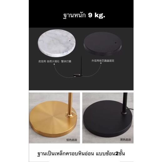 CT106A035 SOTMIA #โคมไฟ โคมไฟตั้งพื้น floor lamp โคมไฟ Nordic style สวยงาม เหมาะสำหรับ ตกแต่งบ้าน