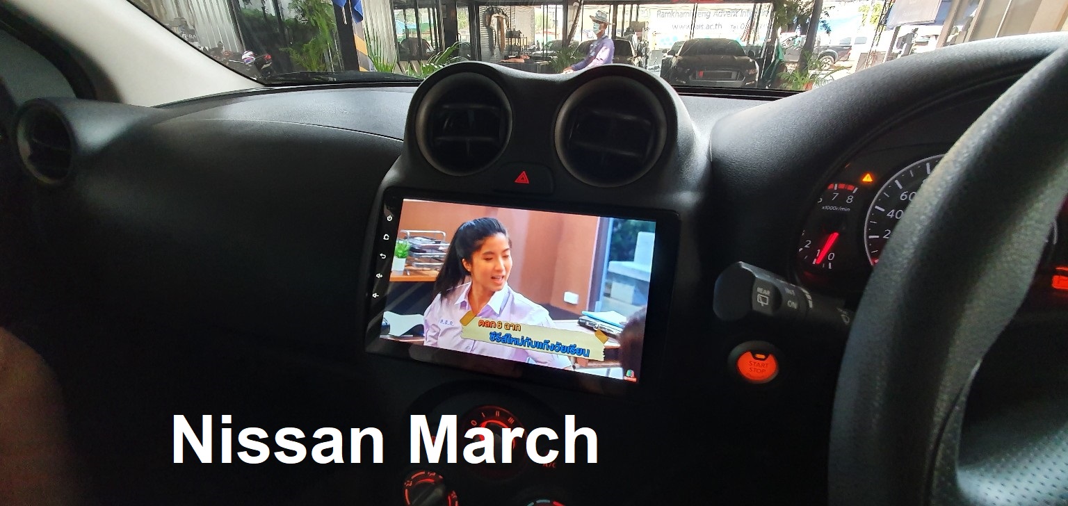 Nissan March จอแอนดรอย HDM หลากหลาย Spec ให้เลือกจาก HDM