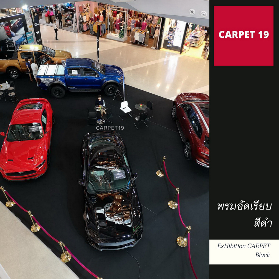 ราคาต่อเมตร>>CARPET19 พรมอัดเรียบ สีดำ รุ่น L1 กว้าง 1 เมตร หนา 2.5-3.0 มม.