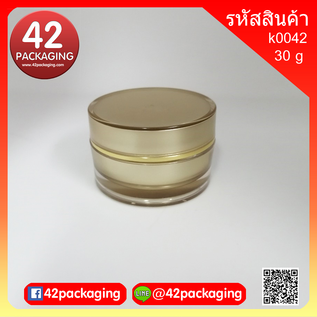 กระปุกกลมตรง สีทองด้าน ขอบขลิบ 30g 4X6 k0042-30g ทอง cy1B (1285)