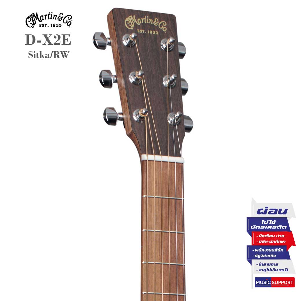 Martin D-X2E-RW