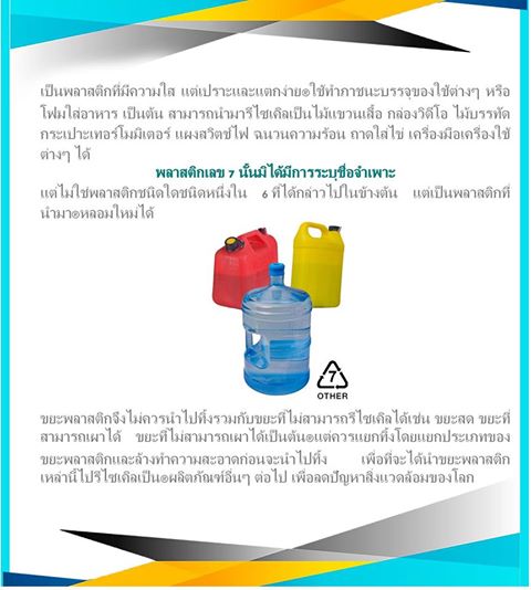 ขวดพลาสติก เนื้อpet ทรงเดสตอล 50 มล. สีใส คอ20 มม. หัวสเปรย์ PET-086 50ML สีใส #20