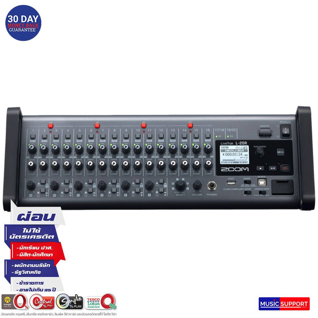Zoom L-20R Rackmount Digital Mixer/Recorder