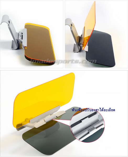 เลนส์บังแดด Daytime Daylight