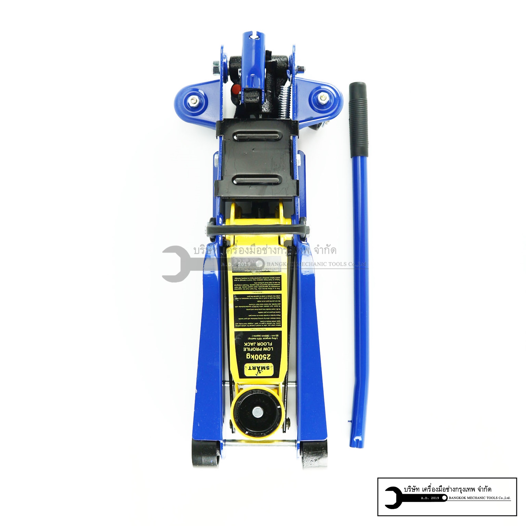 SMART แม่แรงเข้ 2.5ตัน รุ่น E-SM-2.5FJ สำหรับยกรถ4ล้อ รถเก๋ง กระบะ รถตู้