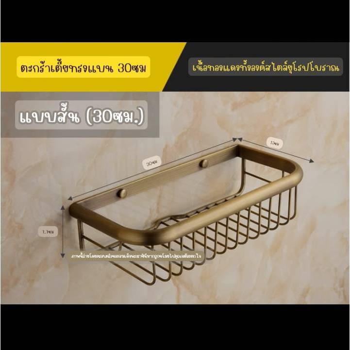 CT189D089 TSUKAERU ชั้นวางของในห้องน้ำสีทอง ชั้นวางของในห้องน้ำทองแดง สไตล์ยุโรป