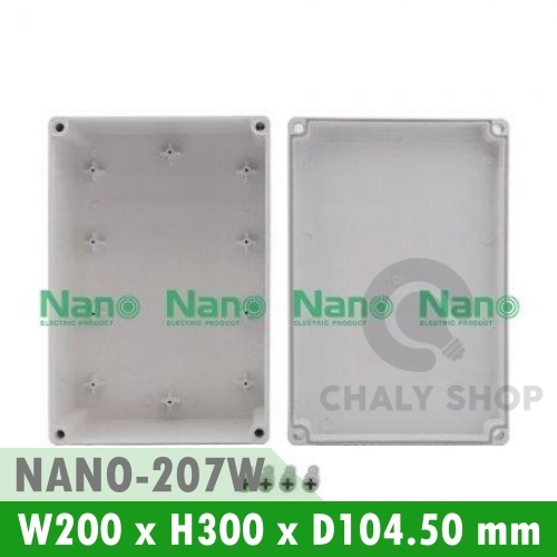 NANO Electric® NANO-207W กล่องกันน้ำพลาสติก ฝาทึบ ขนาด W200xH300xD104.50 mm (JUNCTION BOX IP65) สีขาว