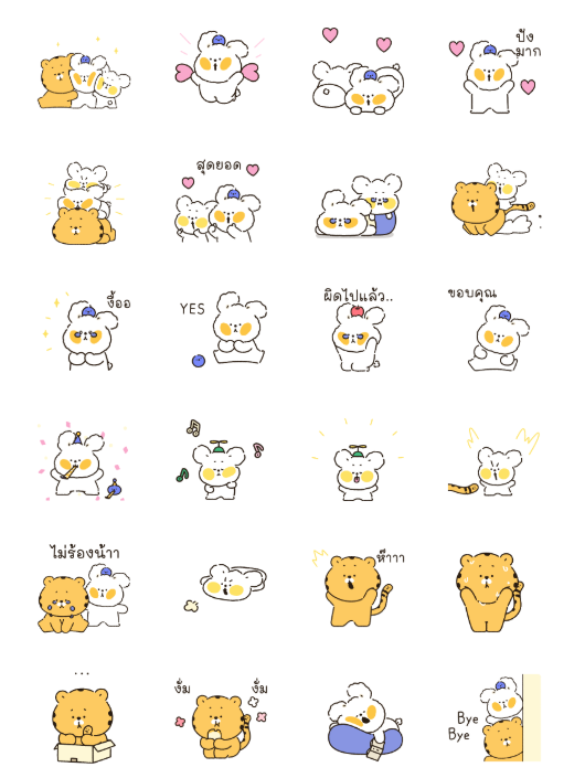 ขายสติกเกอร์ไลน์ Happy Day With ANKOKOANKO