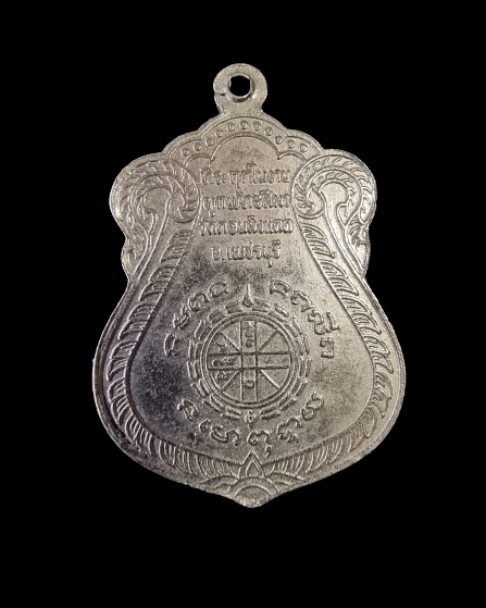 พระพุทธศรีวัชรมุนี วัดดอนผิงแดด จ.เพชรบุรี