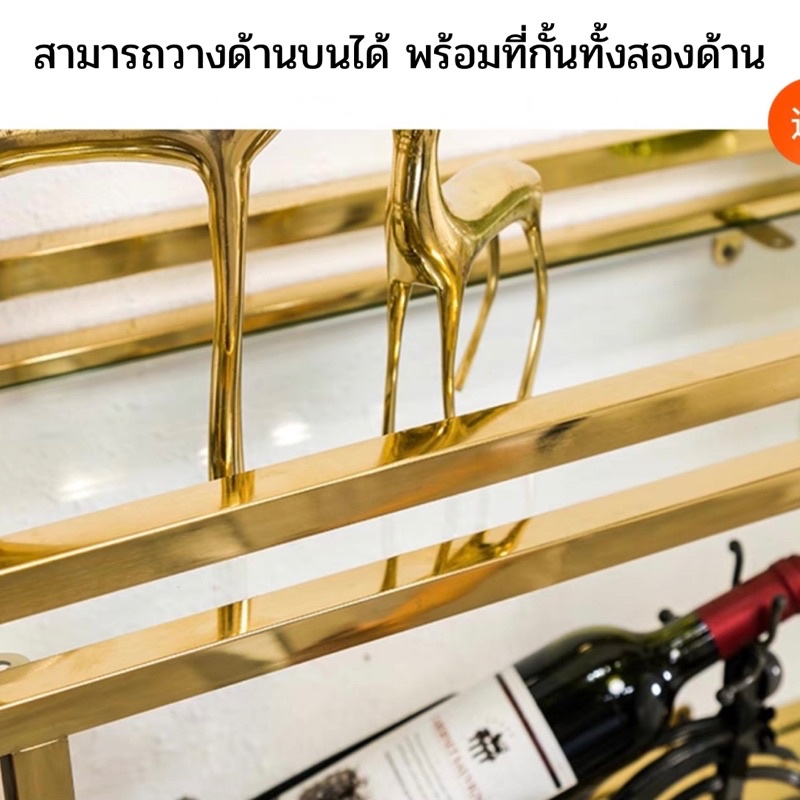 CT092D061 MIRIKITEKI #บาร์แขวนแก้วไวน์ บาร์แก้วติดผนัง บาร์แขวนแก้ว สไตล์ Modern Luxury ชั้นแขวนแก้วไวน์หรู