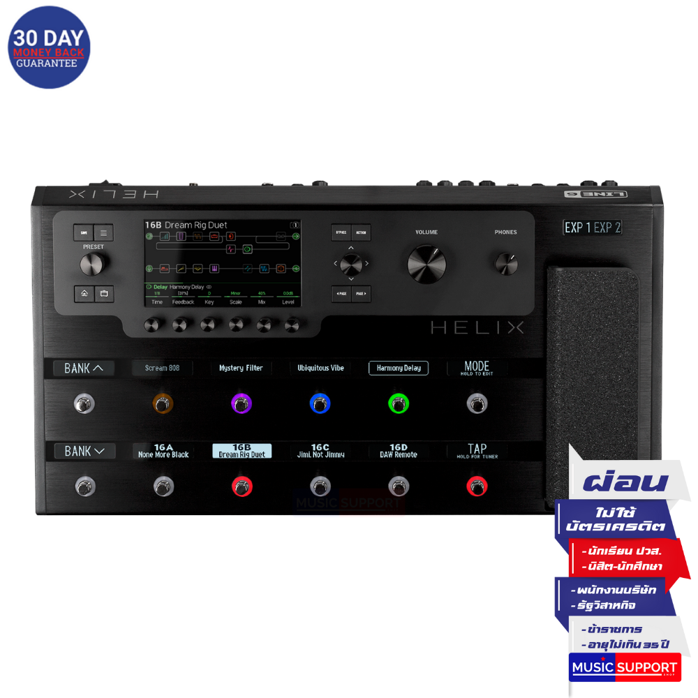 เอฟเฟคกีตาร์ Line 6 Helix Floor Guitar Multi-effects Processor
