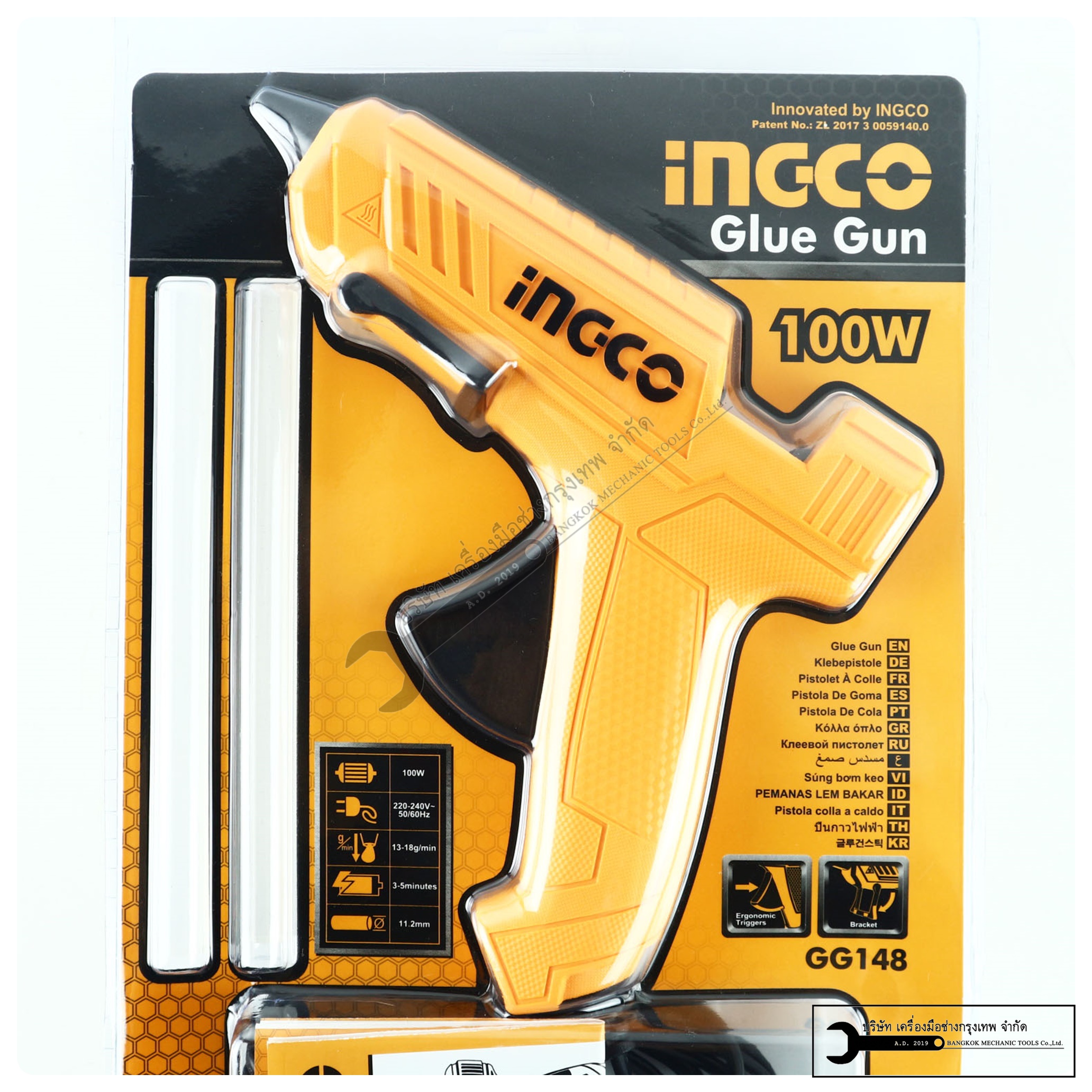INGCO ปืนยิงกาว 100W รุ่นGG148 แถมกาว2แท่ง