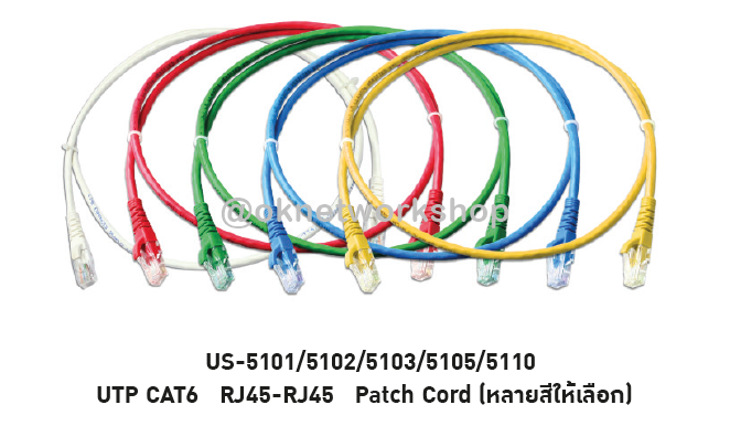 US-5101 CAT6 RJ45-RJ45 Patch Cord 1 Meter 1 Pack = 10 Units