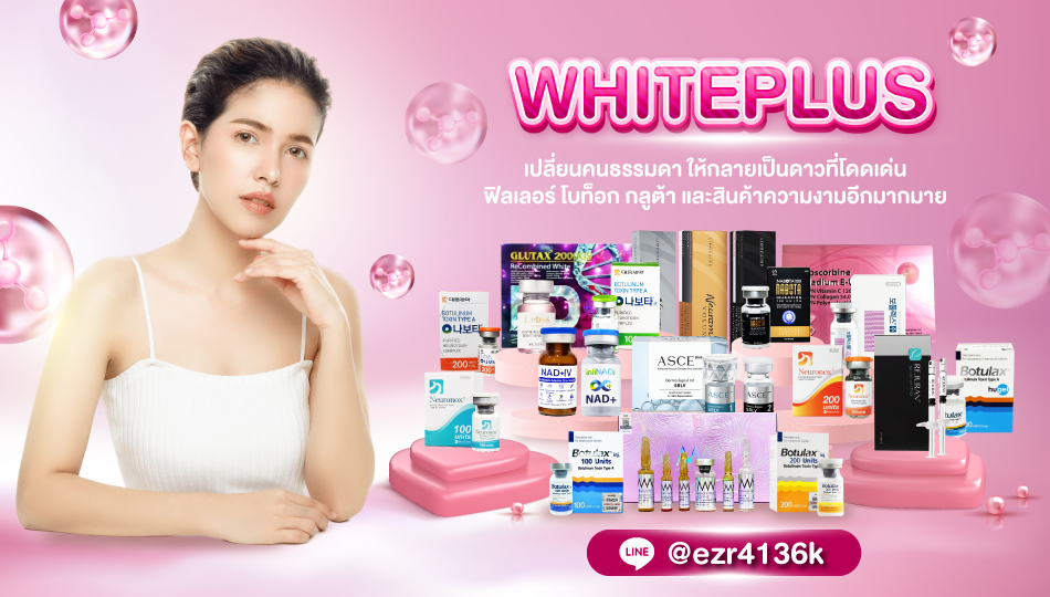 Whiteplus gluta botox