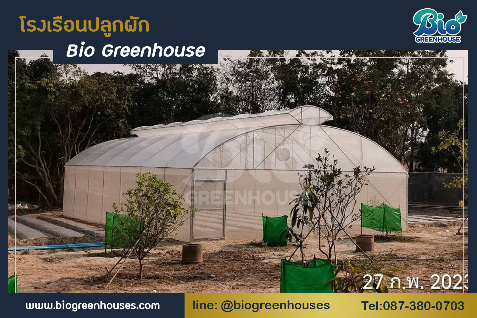 โรงเรือนจั่ว2ชั้น ขนาด 10x18x5 ม. จ.เชียงใหม่
