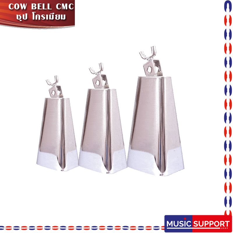 COW BELL CMC ซุปโครเมียม