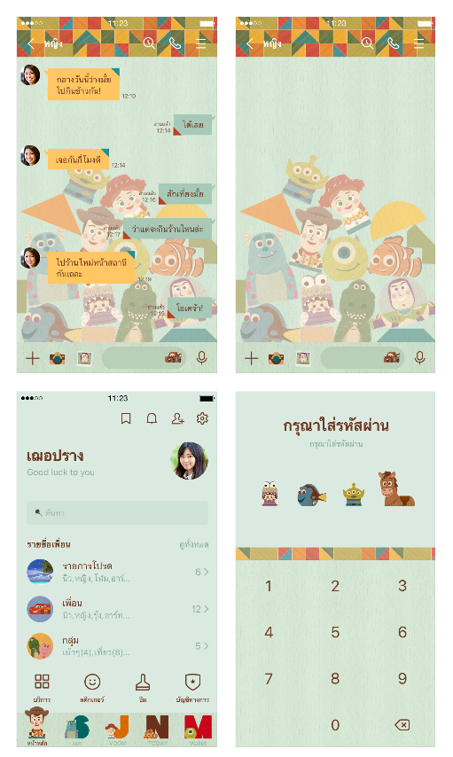 ขายธีมไลน์ Disney KIDEA (PIXAR)