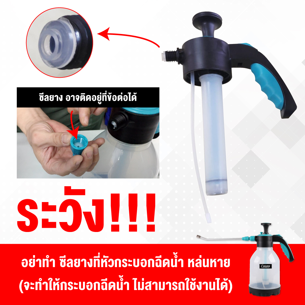 Cotora โฟมล้างแอร์ นวัตกรรมใหม่ ครบชุด