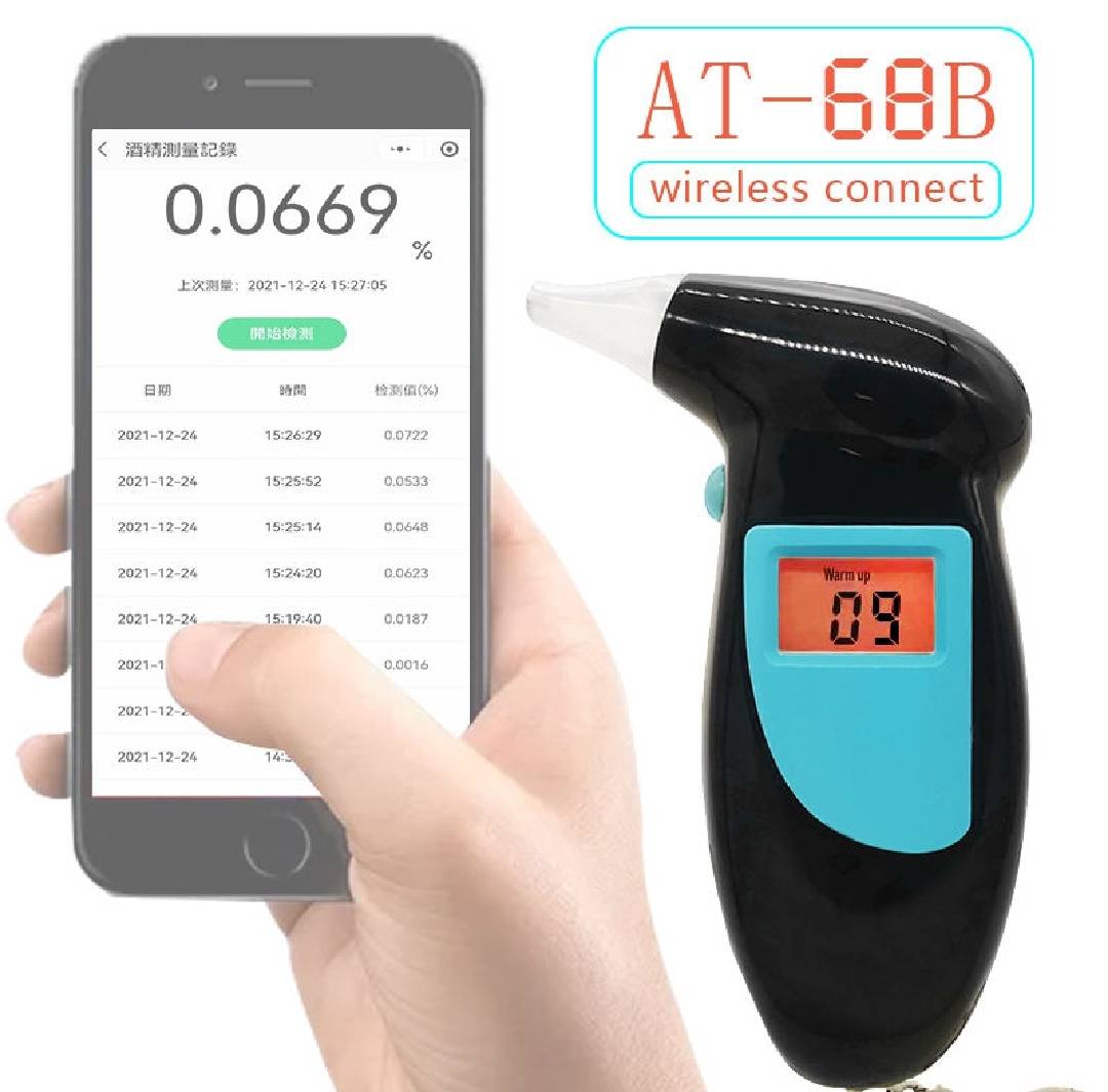 เครื่องเป่าแอลกอฮอล์ ผ่าน Application ได้ รุ่น AT 68B มีระบบ Advanced semi-conductor alcohol sensor