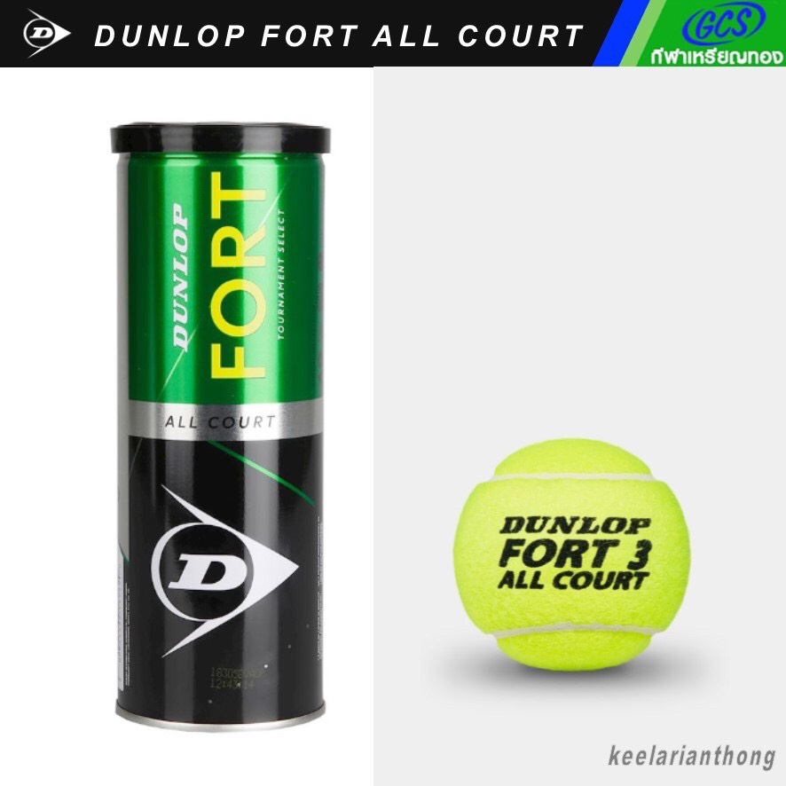 ลูกเทนนิส DUNLOP FORT