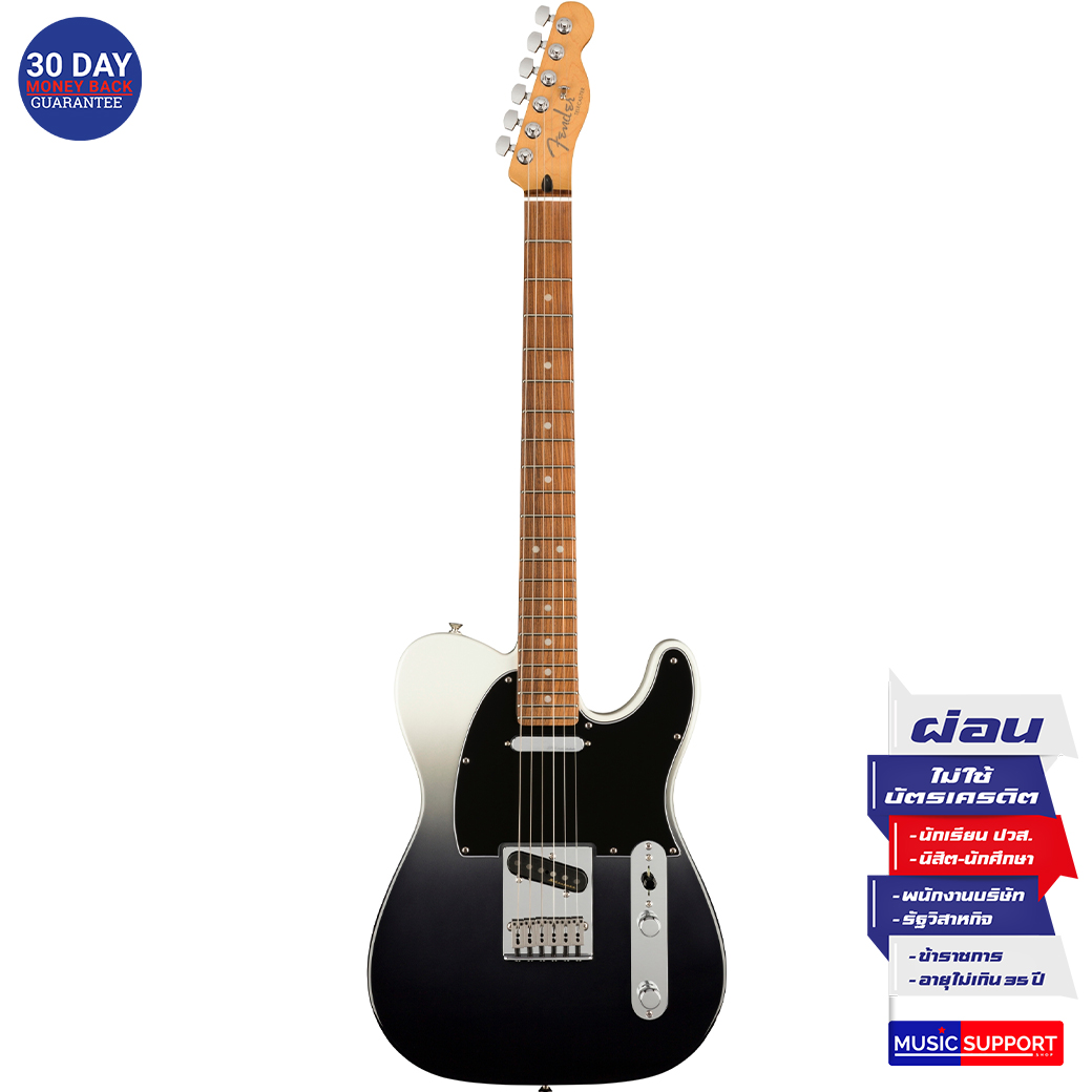 กีตาร์ไฟฟ้า Fender Player Plus Telecaster PF - Silver Smoke