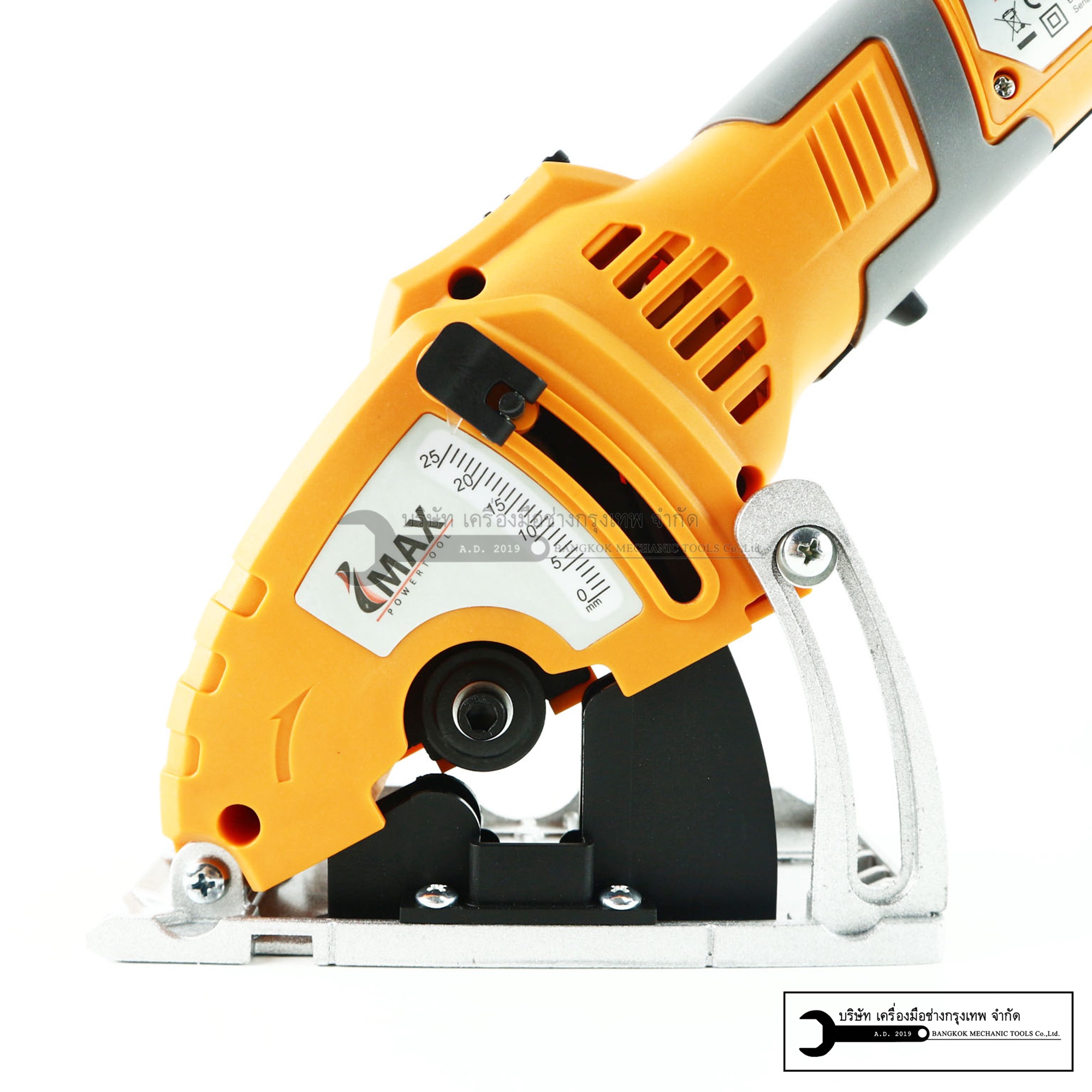 IMAX เลื่อยวงเดือนจิ๋ว เลื่อยไฟฟ้า ตัดไม้ เหล็ก ปูน กระเบื้อง พร้อมสายดูดฝุ่น รุ่น IMS-600