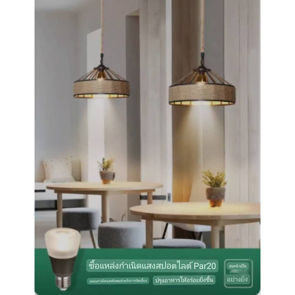 CT192A157 SOTMIA โคมไฟเชือก โคมไฟแต่งห้อง Lamp