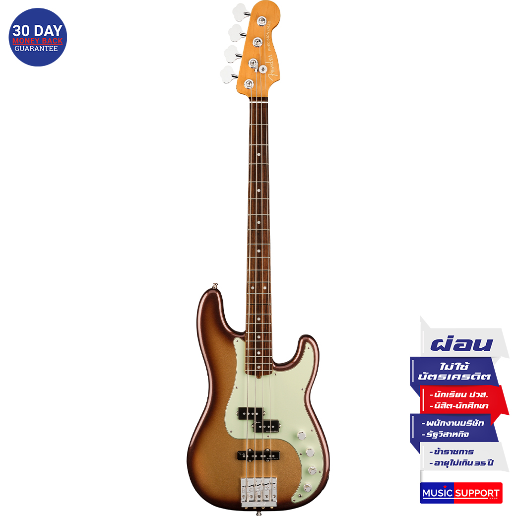 เบสไฟฟ้า Fender American Ultra Precision Bass®RW Mocha Burst