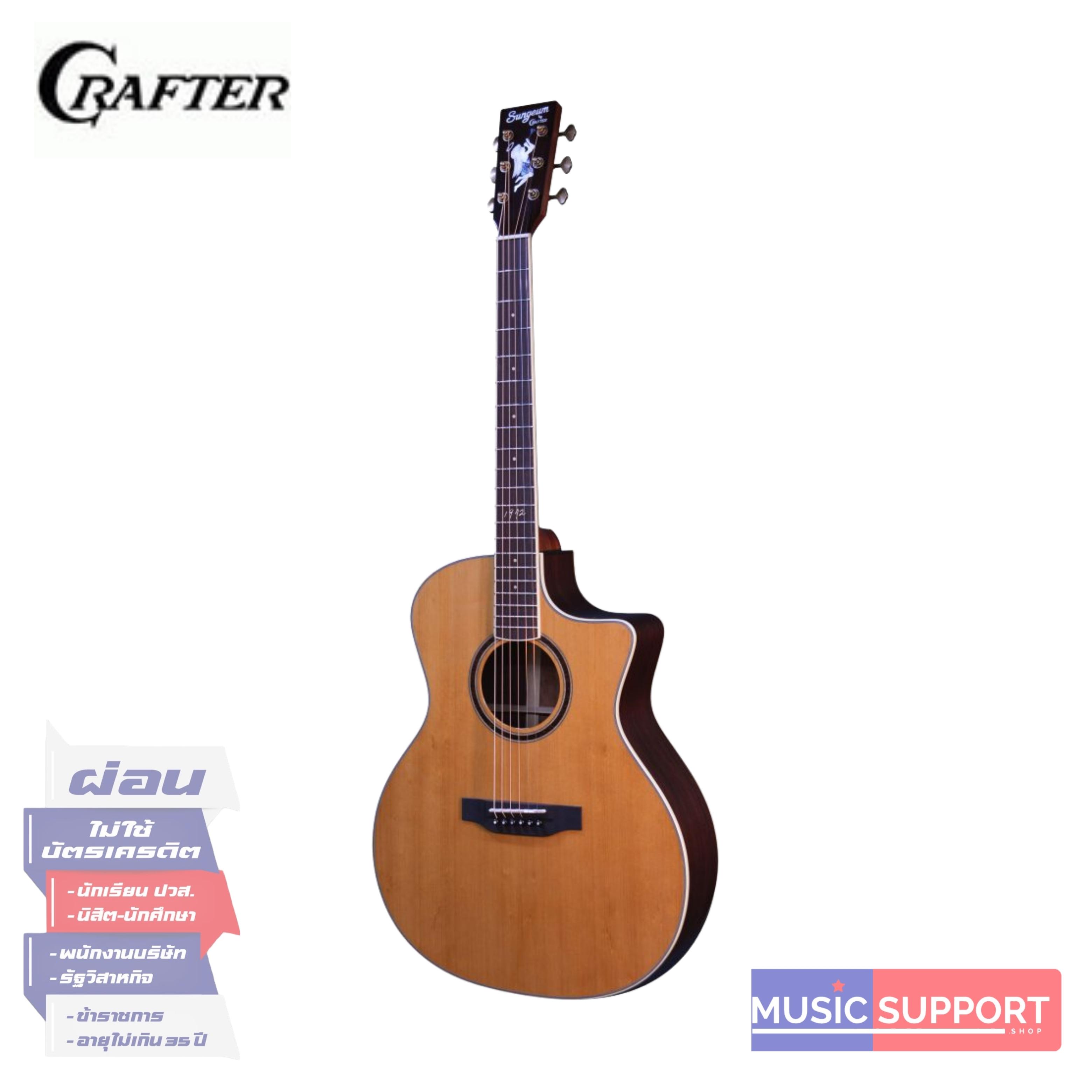Crafter Guitar SungEum G-50th ce VVS