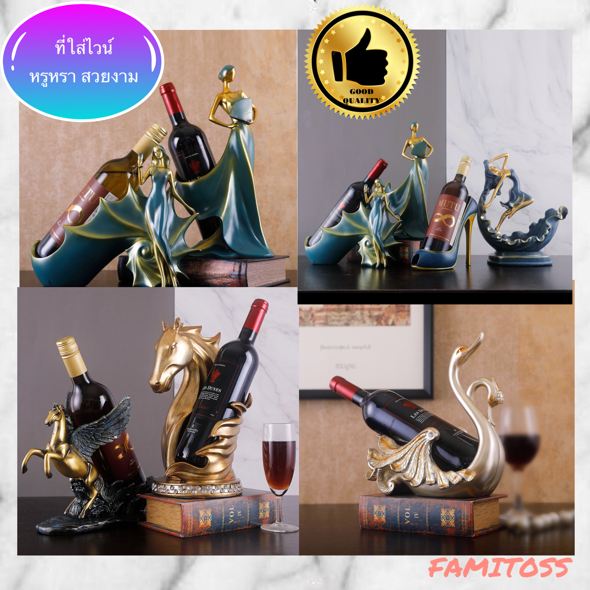 C1013D001 HOMMY ที่ใส่ขวดไวน์ ที่ใส่ไวน์ ที่วางไวน์ WINE RACK DECORATION ของแต่งห้อง แต่งห้อง ตั้งโชว์ ของขวัญ