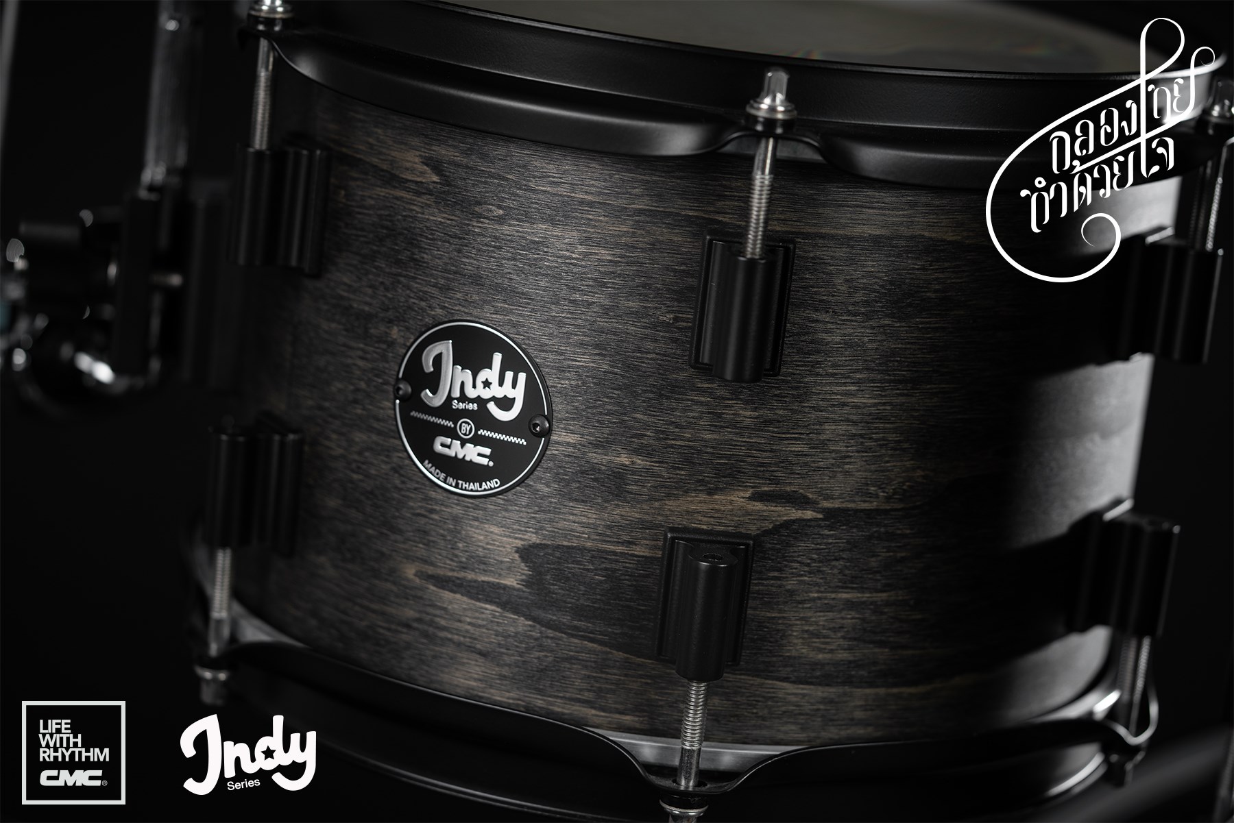 กลองชุด CMC Indy Series 2020 ไม้ Poplar