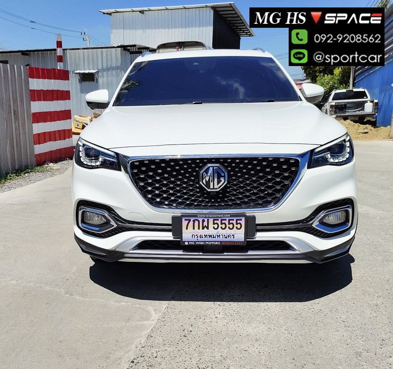 ชุดแต่ง MG HS SPACE สเกิร์ต mg hs แต่งสวย สไตล์สปอร์ตหรู ของแต่ง mg hs งานคุณภาพ byแต่งรถTTS