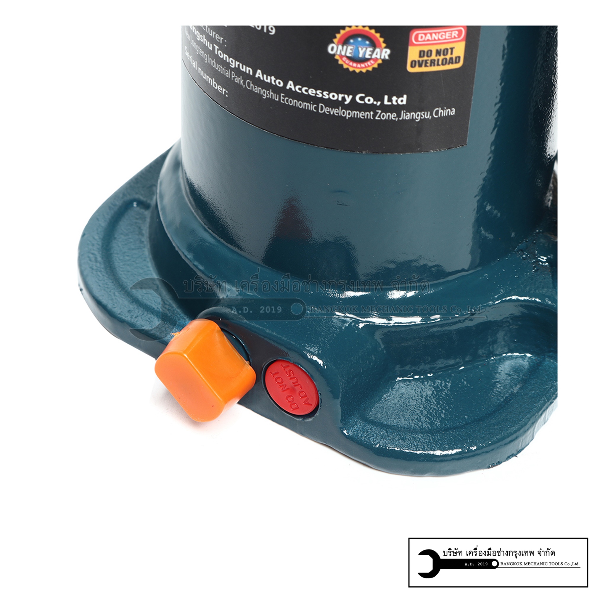 MARATHON แม่แรงกระปุก 5 TON รุ่น TH90504S