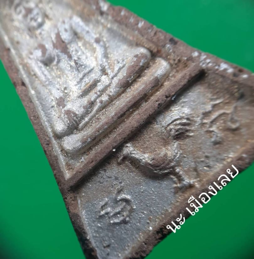 พระสมเด็จ พิมพ์นั่งไก่-พญานาค (พระแคล้วคลาด) หลวงพ่อผินะ วัดสนมลาว จ.สระบุรี