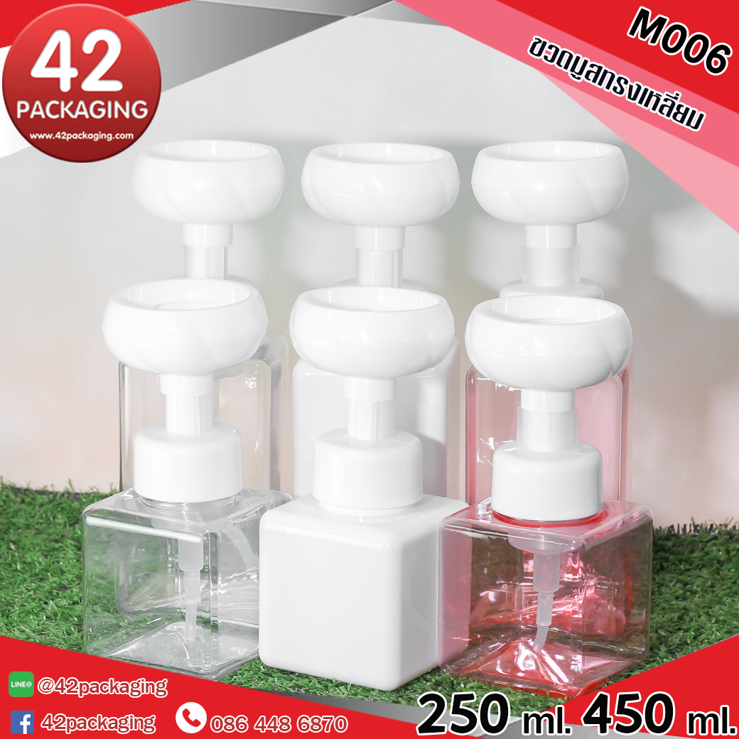 M006 ขวดมูสทรงเหลี่ยม