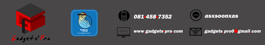 Gadget's Pro
