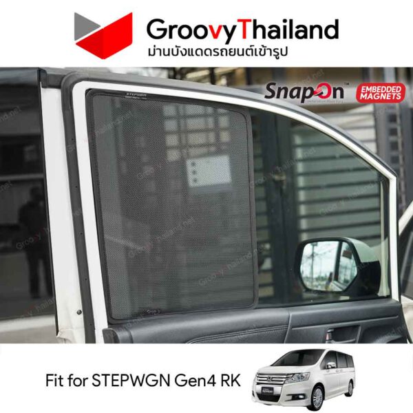 ม่านบังแดด Groovy Step Wagon Spada รุ่น SNAP ON (EMBEDED)
