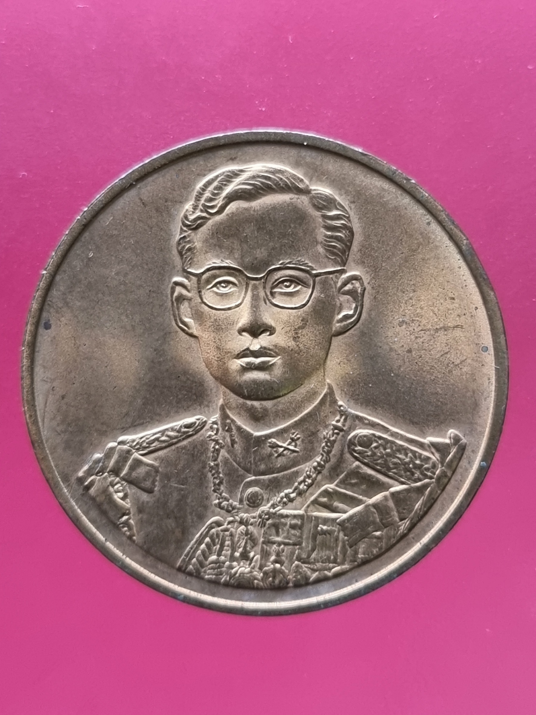 เหรียญในหลวงรัชกาลที่ 9 ฉลองสิริราชสมบัติครบ 50 ปี กาญจนาภิเษก พ.ศ. 2539