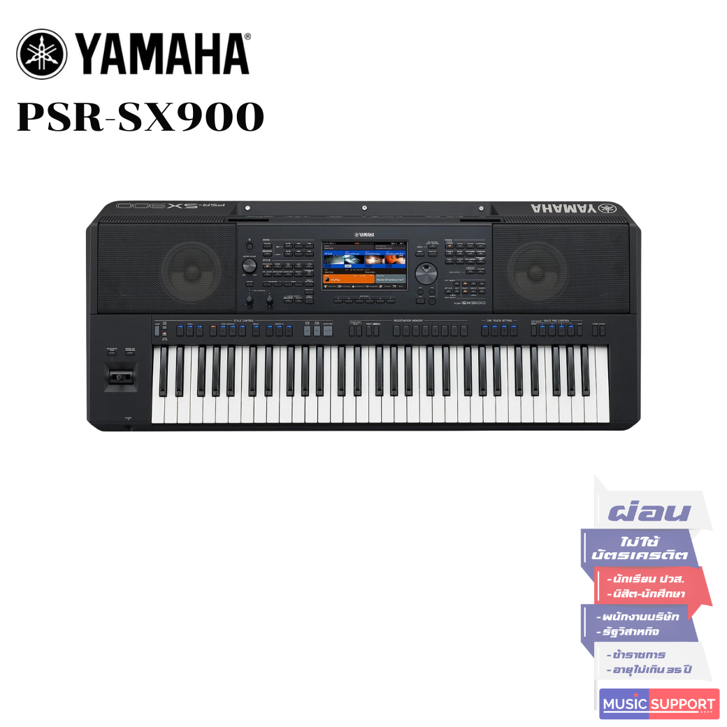 Yamaha PSR900